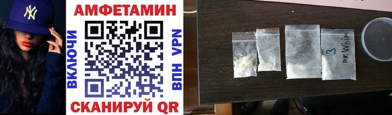 АМФ VHQ  хочу наркоту  Избербаш 