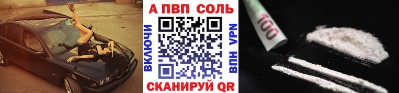 ОМГ ОМГ вход закладка Избербаш А ПВП Соль