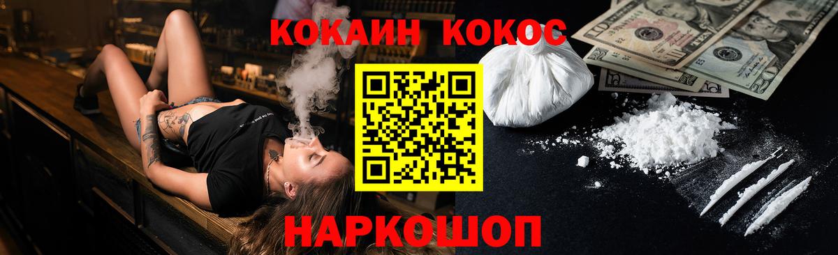 Cocaine Боливия Избербаш