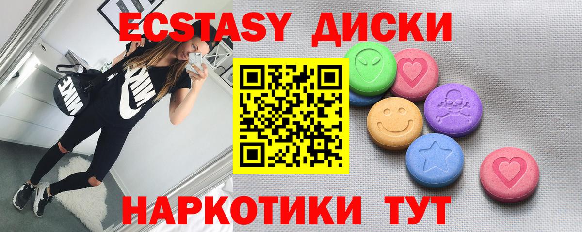 Ecstasy Дубай Избербаш