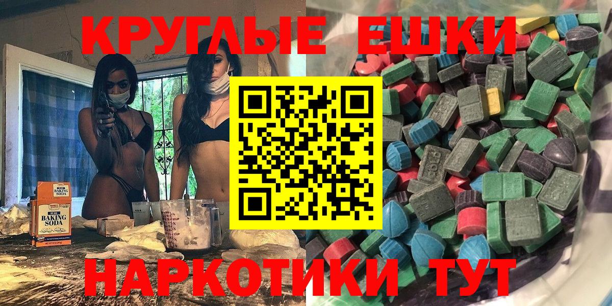 Избербаш  нарко площадка клад  Экстази таблы  Вход с VPN  ЭКСТАЗИ Philipp Plein 