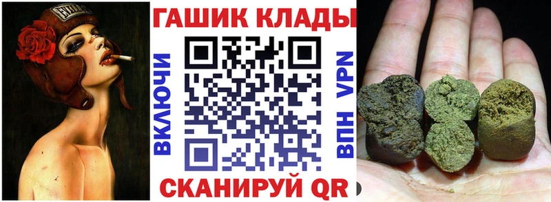 МЕГА маркетплейс  Избербаш  Гашиш ice o lator 