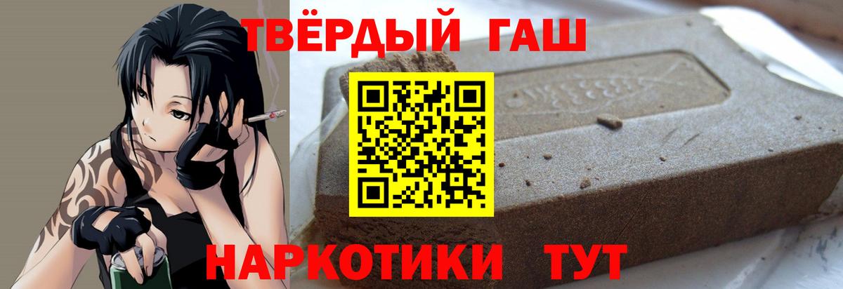 закладка  Гашиш  Вход с VPN  Избербаш  Гашиш VHQ  Гашиш хэш 