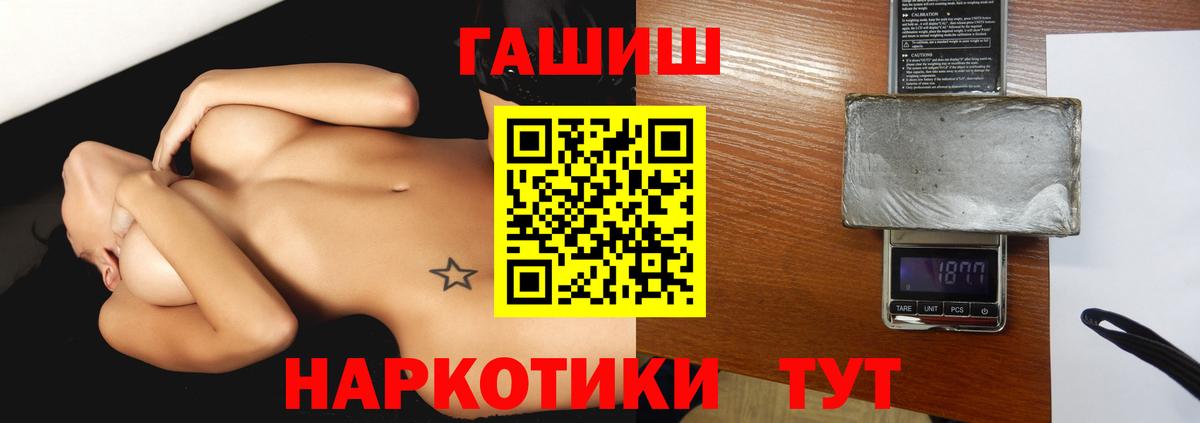 Гашиш VHQ Избербаш