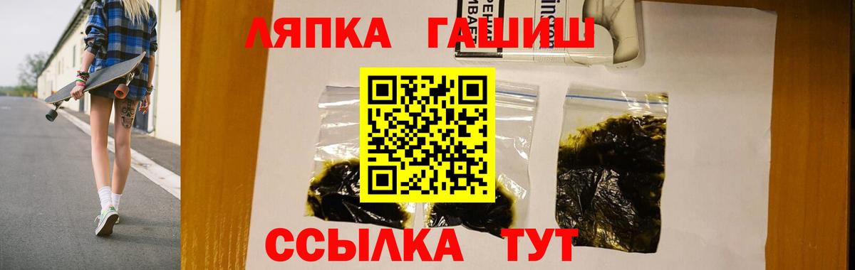 ГАШИШ Избербаш