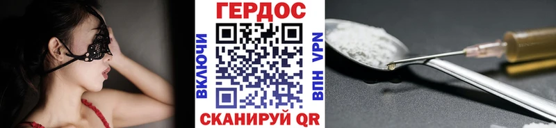 Героин хмурый  Избербаш 