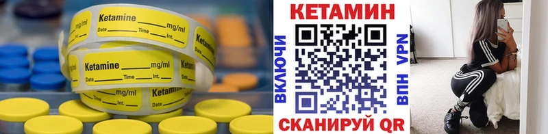 Кетамин VHQ  Избербаш 