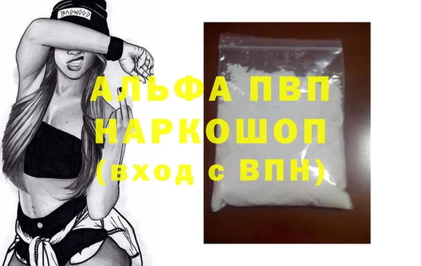 наркотики Алзамай