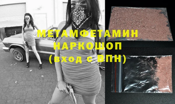 кокаин перу Абаза