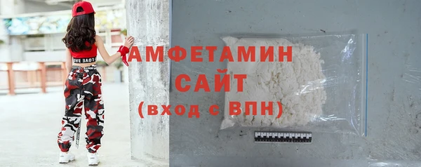 первитин Алексеевка