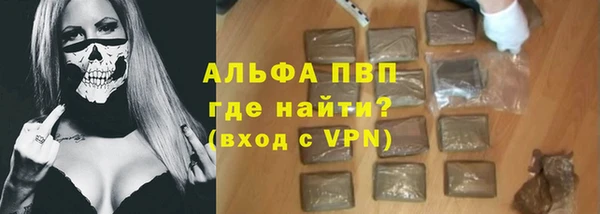 а пвп мука Алексин