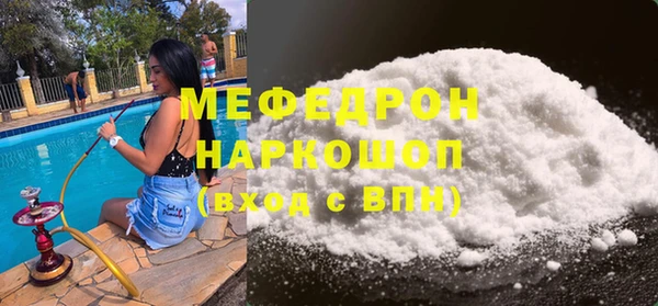 а пвп мука Алексин