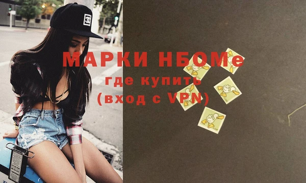 наркотики Алзамай