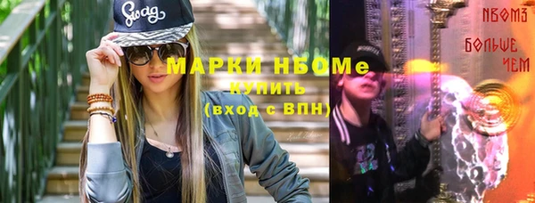 мефедрон Абдулино