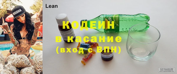 кокаин перу Абаза