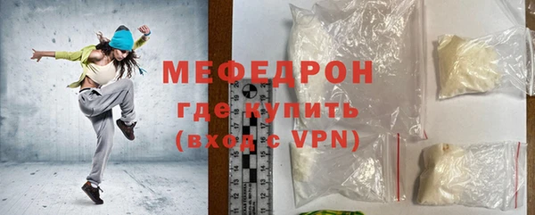 мефедрон Абдулино