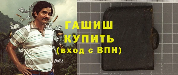 наркотики Алзамай