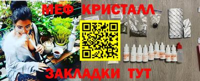 гашик Гатчина