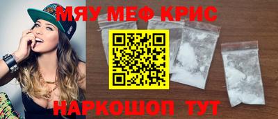 гашик Гатчина