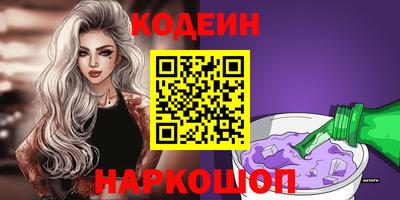 марки nbome Гай