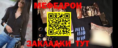 гашик Гатчина