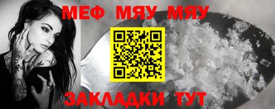 гашик Гатчина