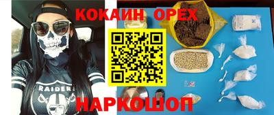 марки nbome Гай