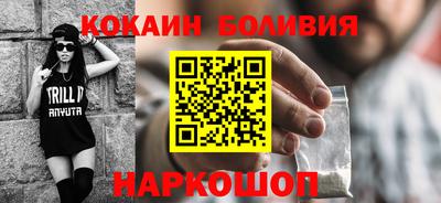 марки nbome Гай
