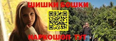 марки nbome Гай