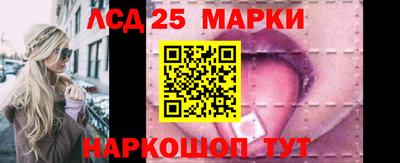 марки nbome Гай