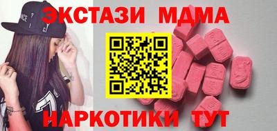марки nbome Гай