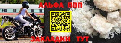 марки nbome Гай