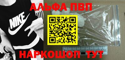 марки nbome Гай