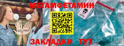 марки nbome Гай