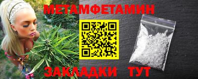 марки nbome Гай