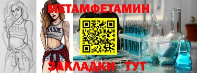 марки nbome Гай