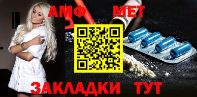 гашик Гатчина
