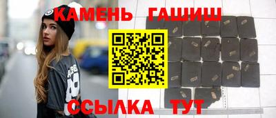 гашик Гатчина