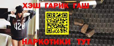 гашик Гатчина