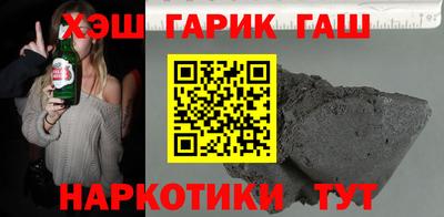 гашик Гатчина