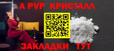 метадон Гагарин