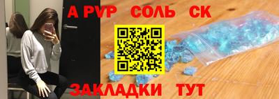 марки nbome Гай