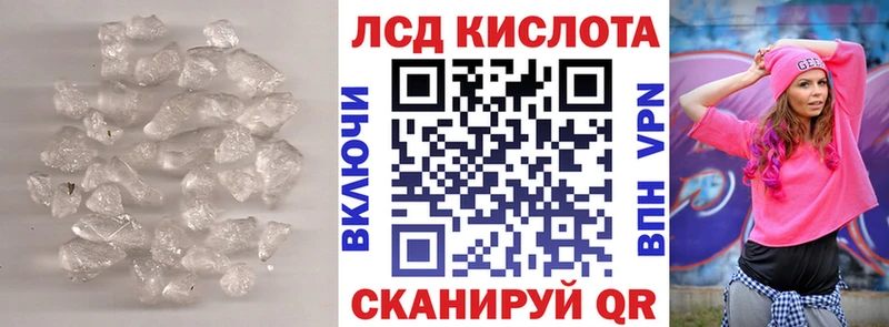 LSD-25 экстази ecstasy Избербаш