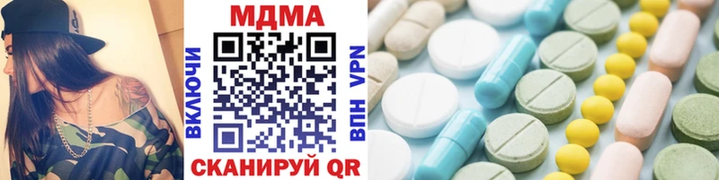 МДМА Molly Избербаш
