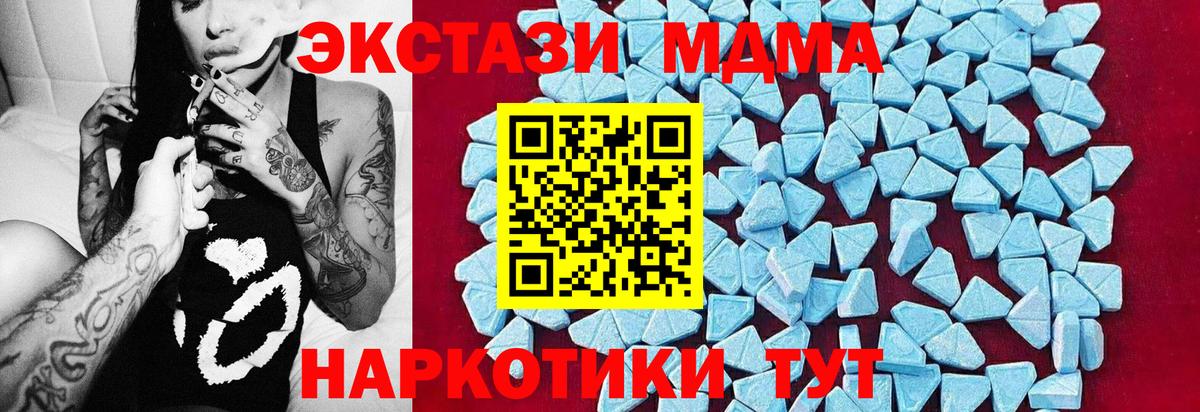 MDMA VHQ Избербаш