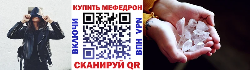 МЯУ-МЯУ мука Избербаш