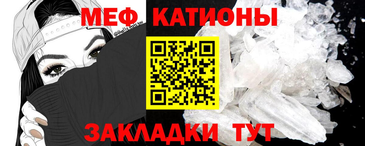 Меф  МЕФ VHQ  Мефедрон  Избербаш  закладка  Вход с VPN 