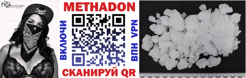 hydra как зайти  Избербаш  Метадон кристалл 