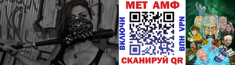 где найти   гидра онион  МЕТАМФЕТАМИН винт  Избербаш 