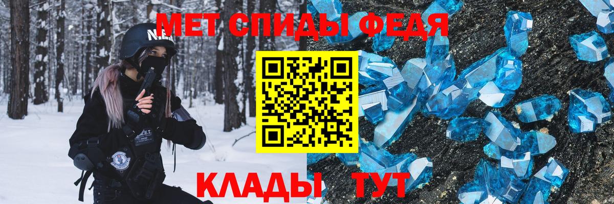 Первитин пудра  Вход с VPN  Избербаш 